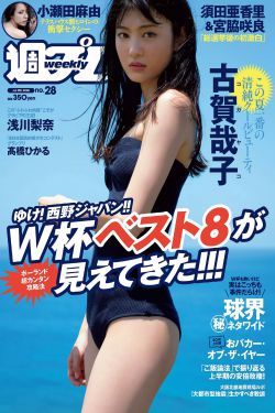 52kkm漫画工囗全彩内番动漫